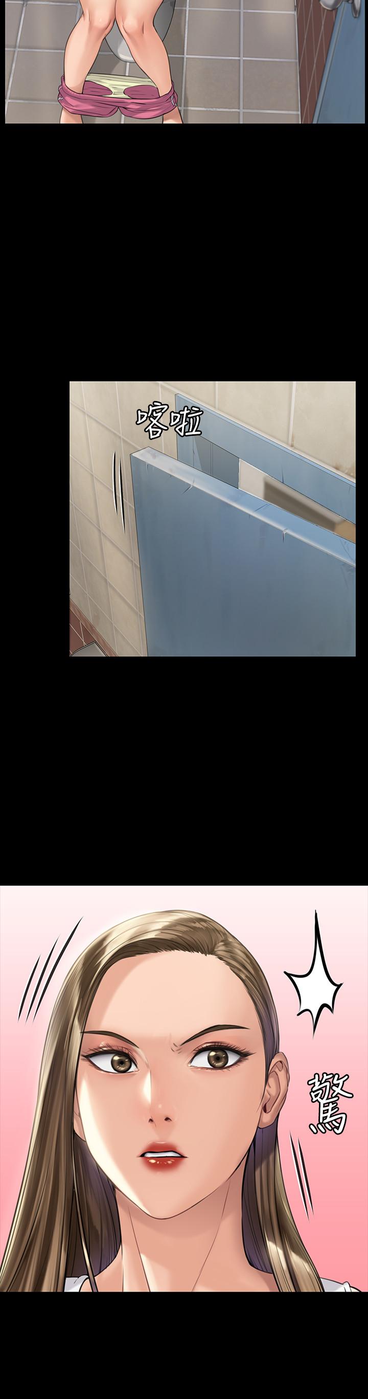 傀儡漫画 免费阅读 第177话-堕落的达莉 27.jpg