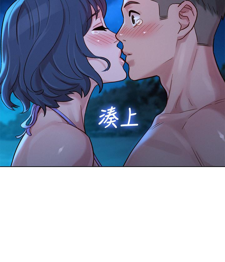 漂亮乾姊姊漫画 免费阅读 第138话-留给我爱的回忆 17.jpg