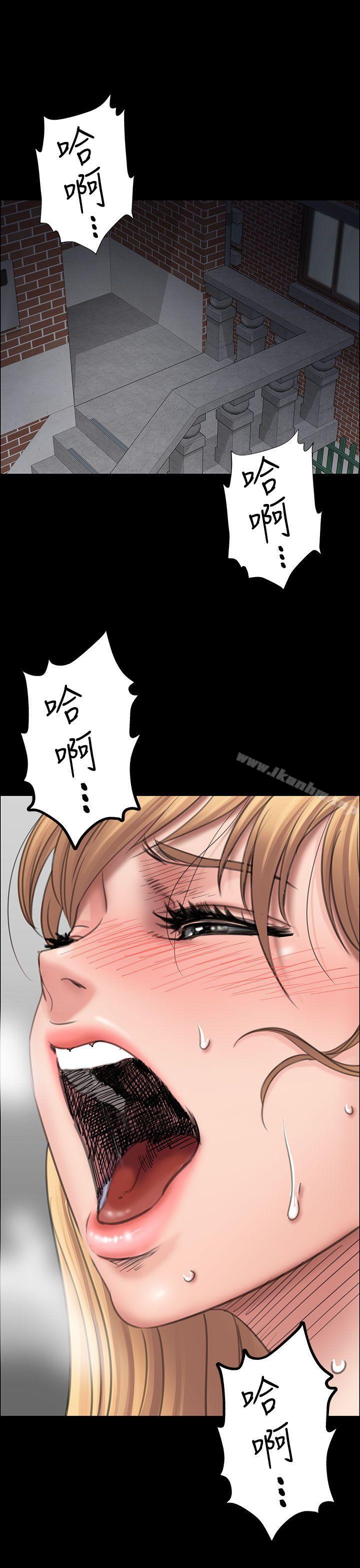 傀儡漫画 免费阅读 第15话 1.jpg