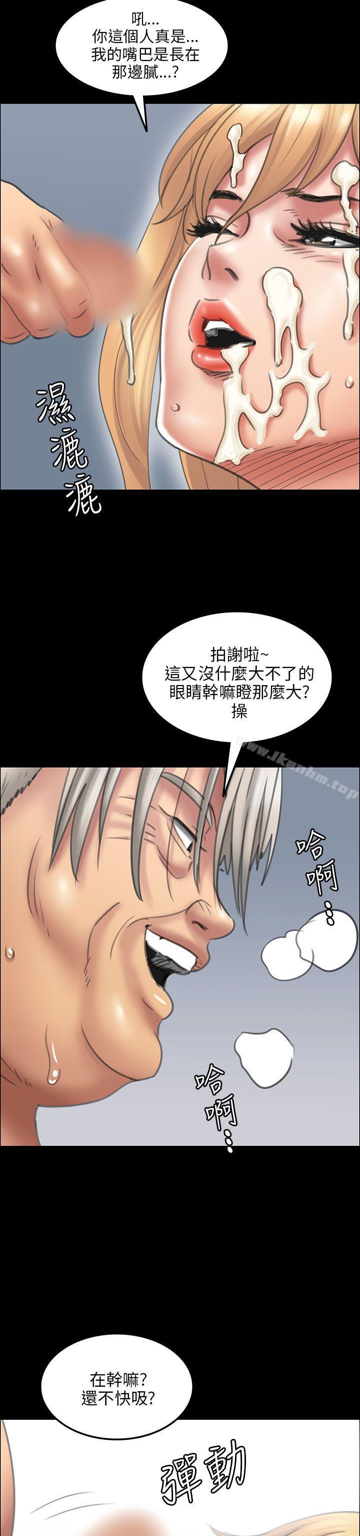 傀儡漫画 免费阅读 第15话 24.jpg