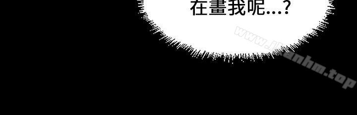 傀儡漫画 免费阅读 第15话 47.jpg