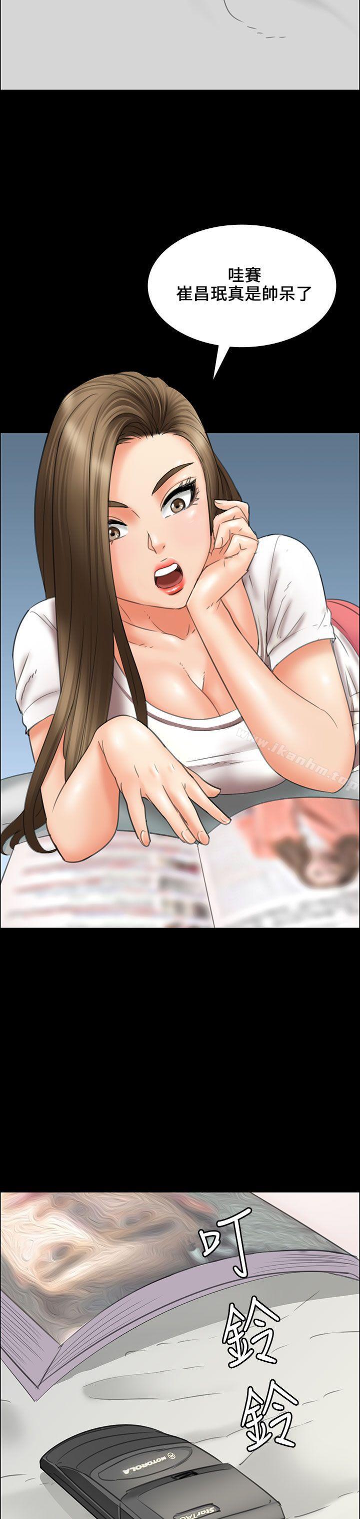 傀儡漫画 免费阅读 第15话 50.jpg