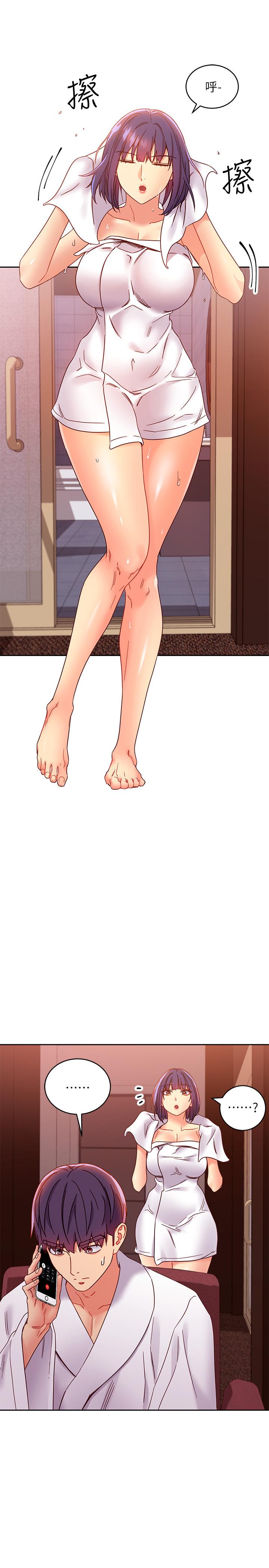 繼母的朋友們漫画 免费阅读 第77话-这个姿势好害羞 33.jpg