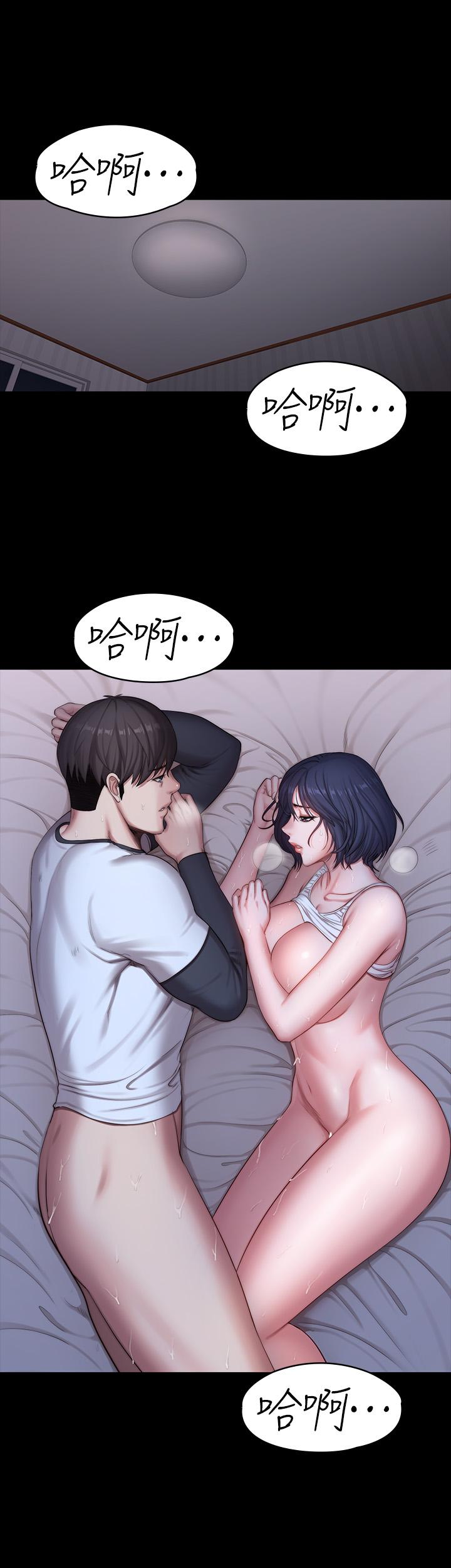 健身教練漫画 免费阅读 第87话-全身颤抖的俐雅 1.jpg