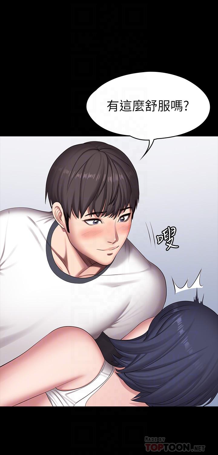 健身教練漫画 免费阅读 第87话-全身颤抖的俐雅 8.jpg