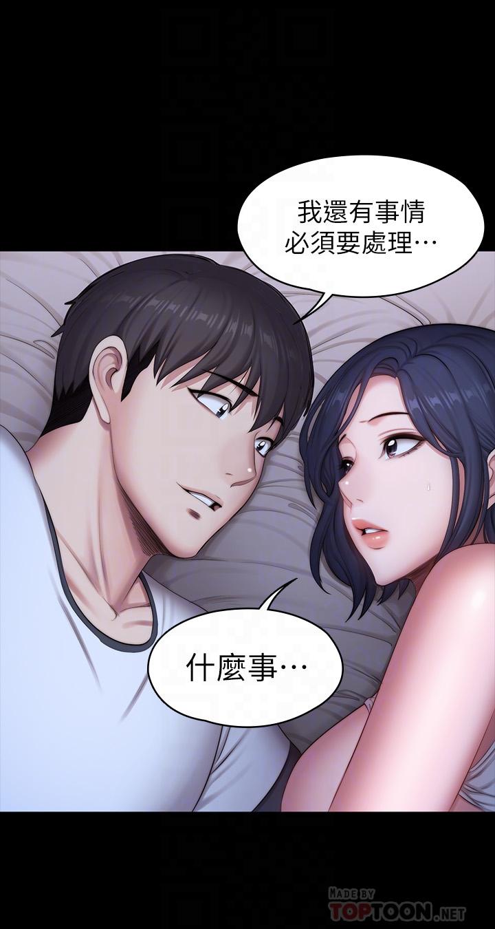 健身教練漫画 免费阅读 第87话-全身颤抖的俐雅 16.jpg