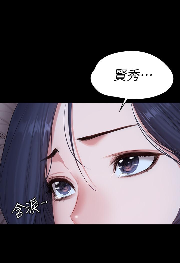 健身教練漫画 免费阅读 第87话-全身颤抖的俐雅 19.jpg