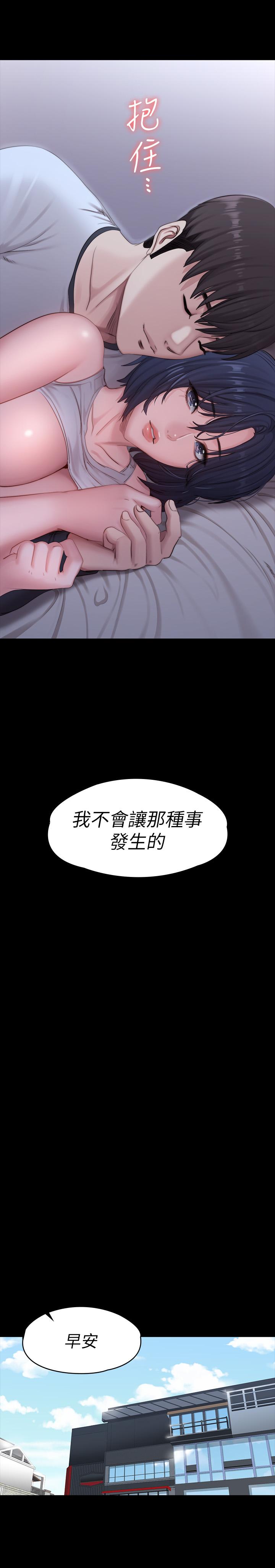 健身教練漫画 免费阅读 第87话-全身颤抖的俐雅 22.jpg