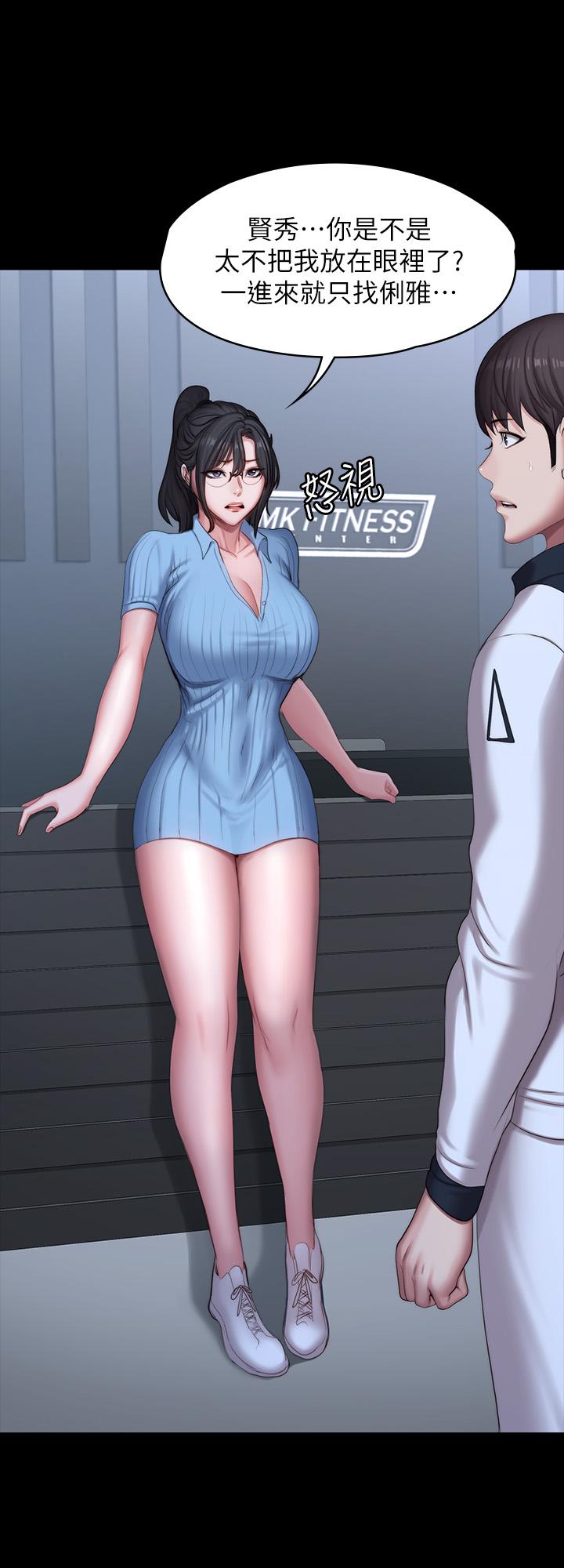 健身教練漫画 免费阅读 第87话-全身颤抖的俐雅 25.jpg