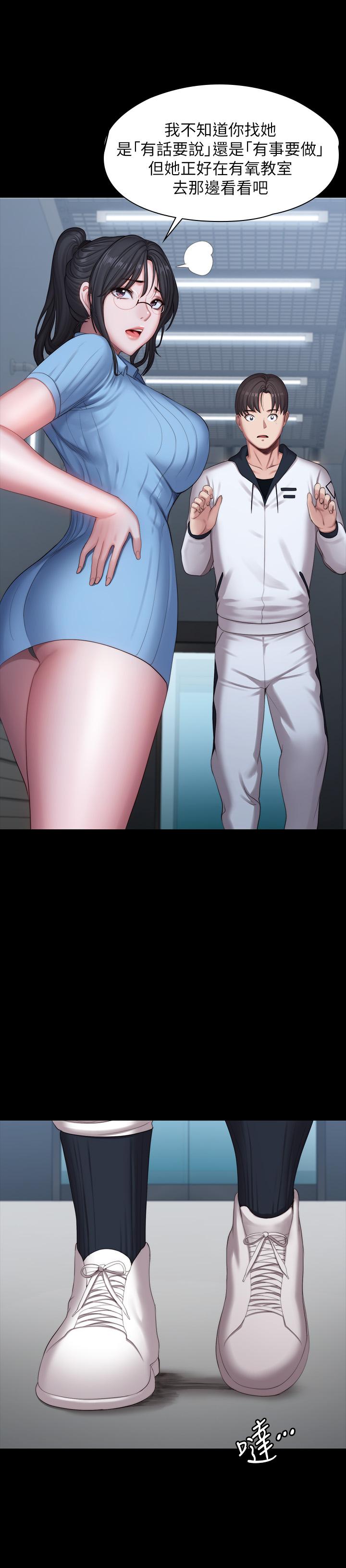 健身教練漫画 免费阅读 第87话-全身颤抖的俐雅 27.jpg