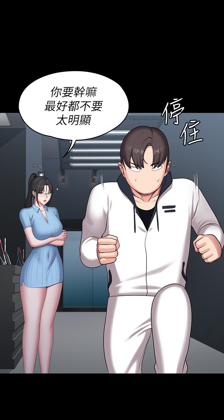 健身教練漫画 免费阅读 第87话-全身颤抖的俐雅 28.jpg