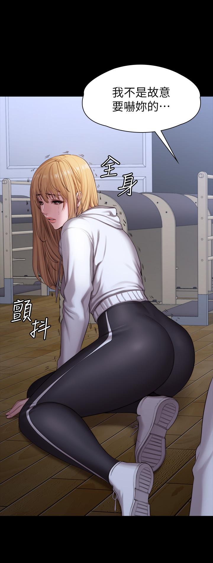健身教練漫画 免费阅读 第87话-全身颤抖的俐雅 36.jpg