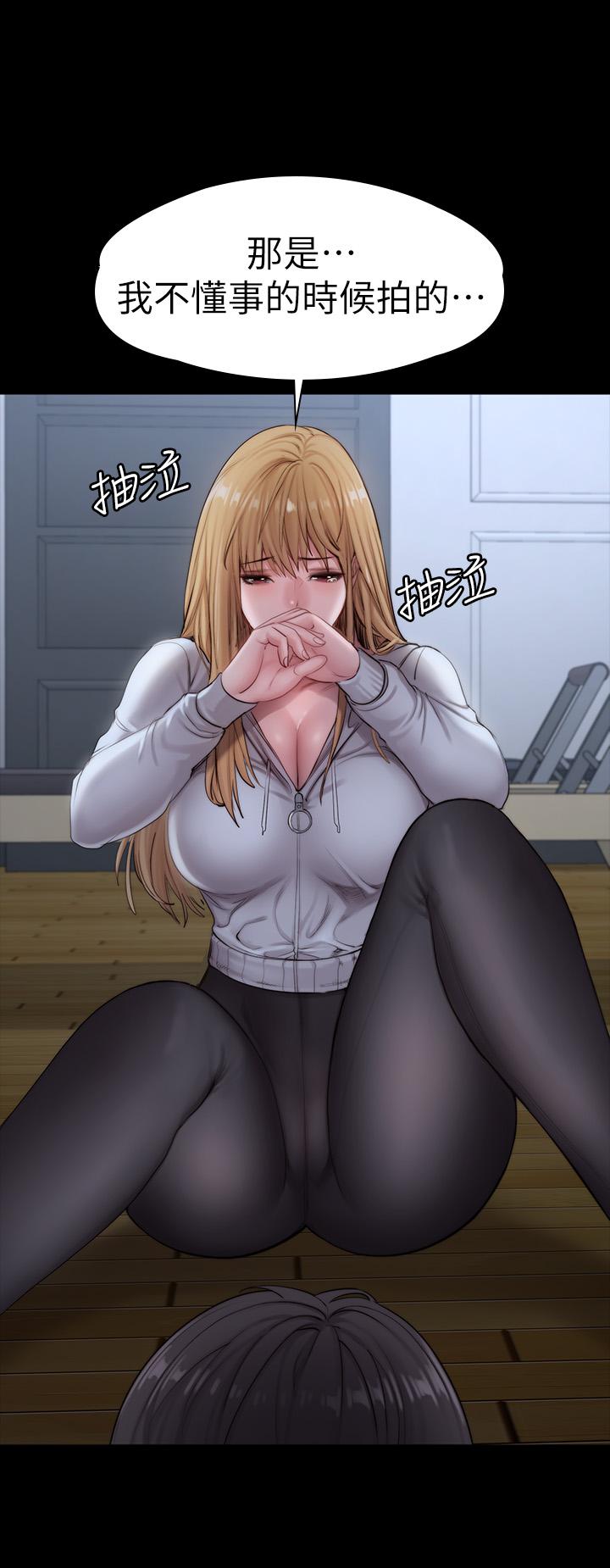健身教練漫画 免费阅读 第87话-全身颤抖的俐雅 40.jpg