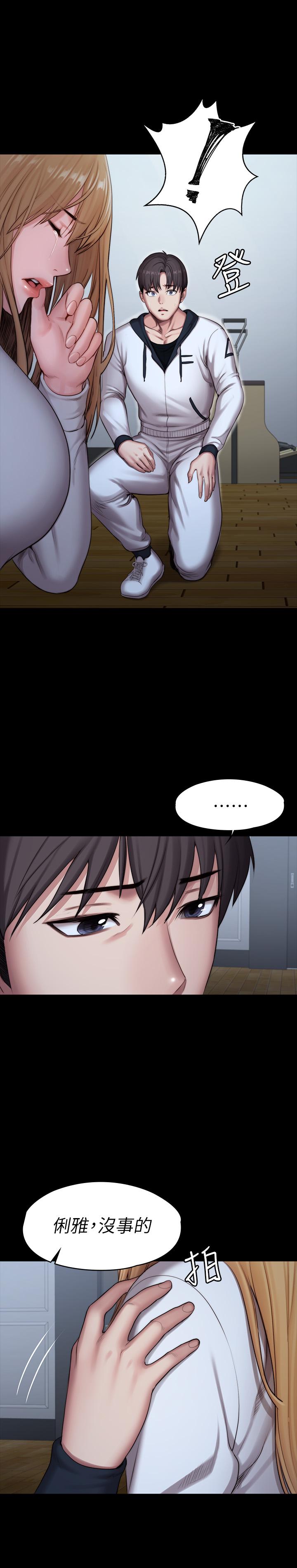 健身教練漫画 免费阅读 第87话-全身颤抖的俐雅 41.jpg