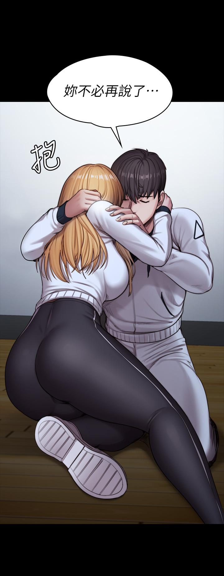 健身教練漫画 免费阅读 第87话-全身颤抖的俐雅 42.jpg