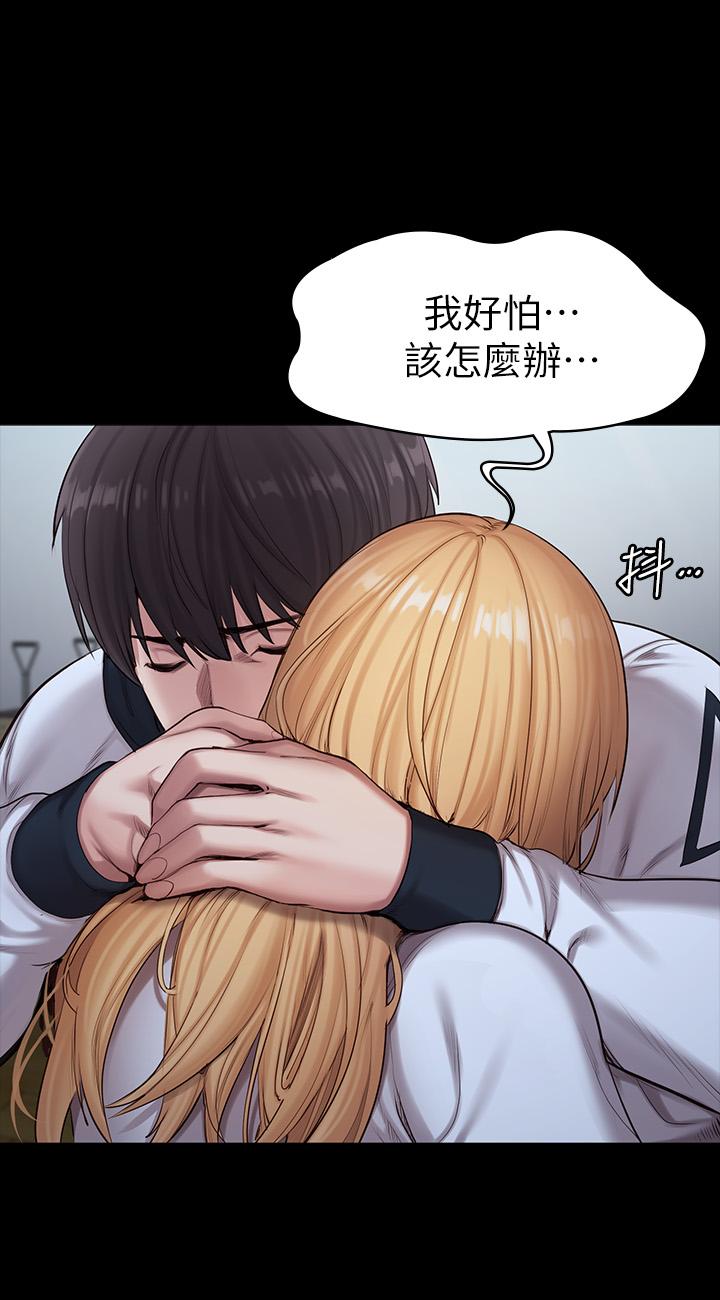 健身教練漫画 免费阅读 第87话-全身颤抖的俐雅 43.jpg