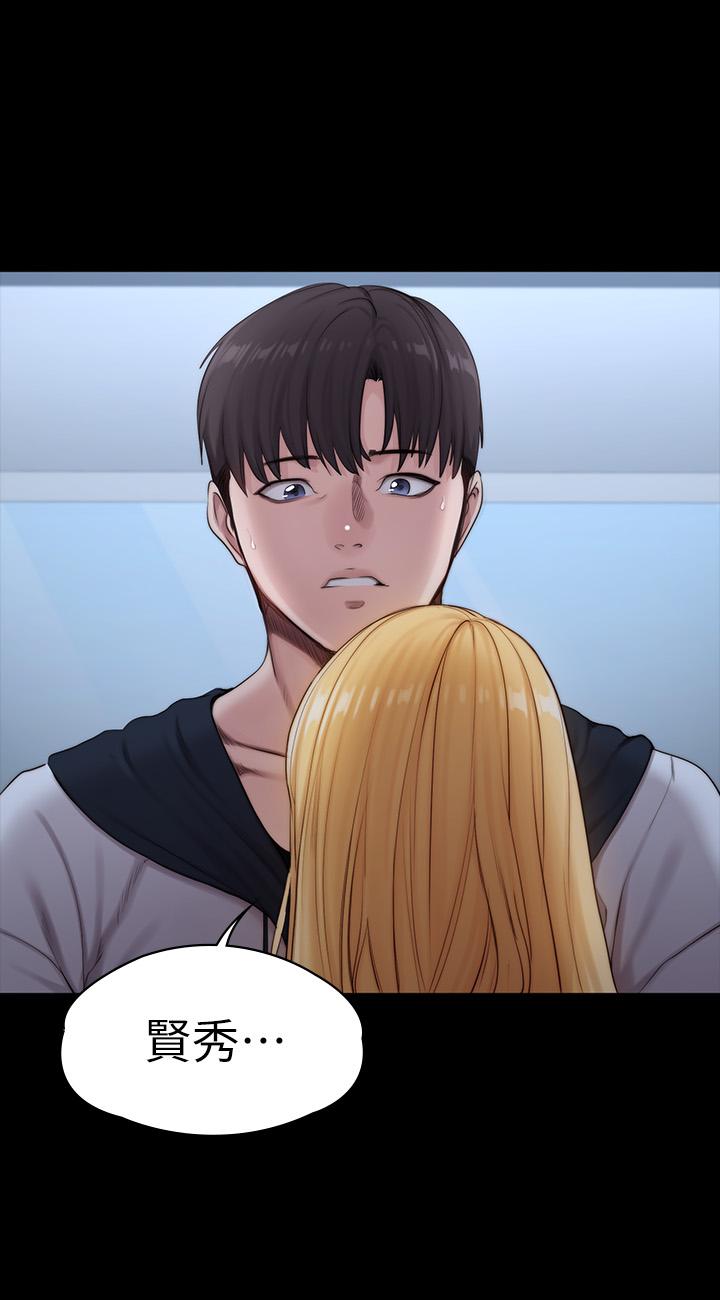 健身教練漫画 免费阅读 第87话-全身颤抖的俐雅 47.jpg