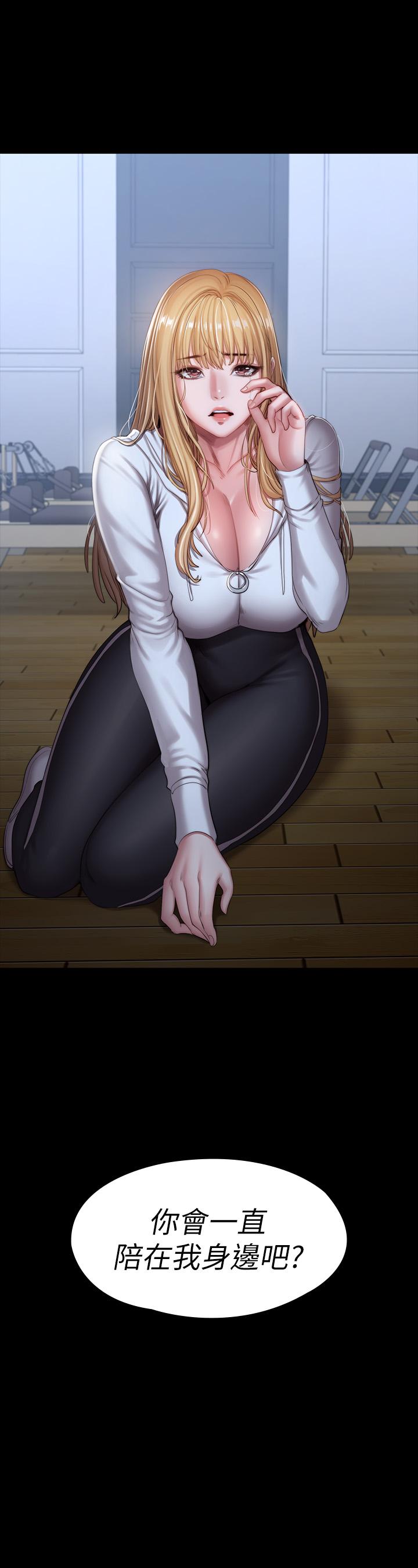 健身教練漫画 免费阅读 第87话-全身颤抖的俐雅 48.jpg