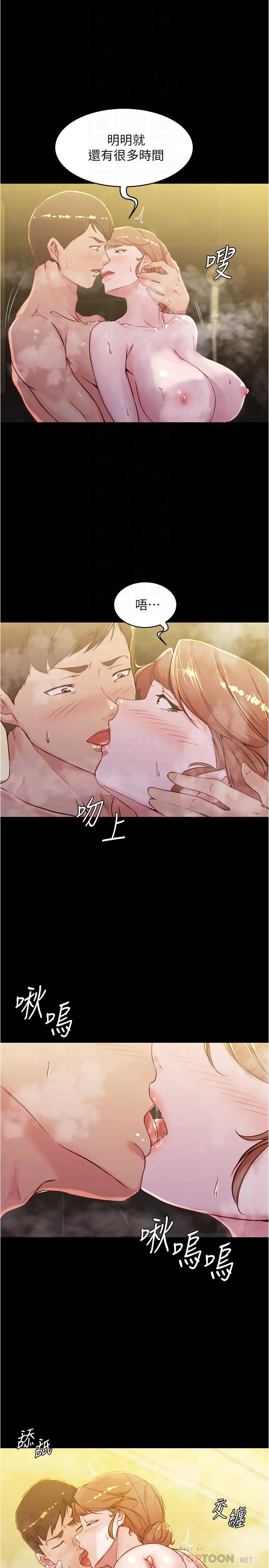 小褲褲筆記漫画 免费阅读 第31话-你想再来一炮吧？ 12.jpg