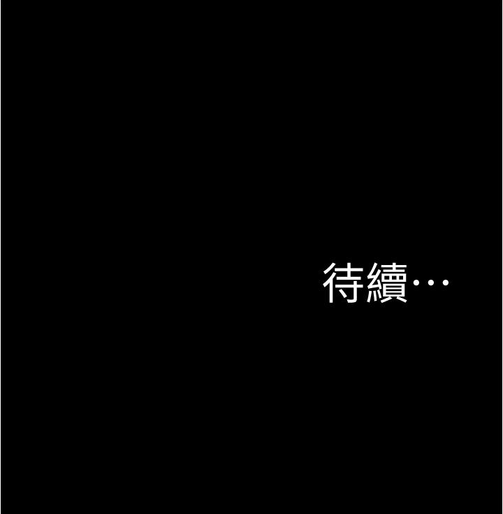 小褲褲筆記漫画 免费阅读 第31话-你想再来一炮吧？ 27.jpg