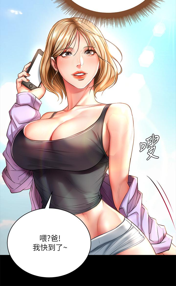 超市的漂亮姐姐漫画 免费阅读 第72话-教授，想不想玩捆绑play 5.jpg