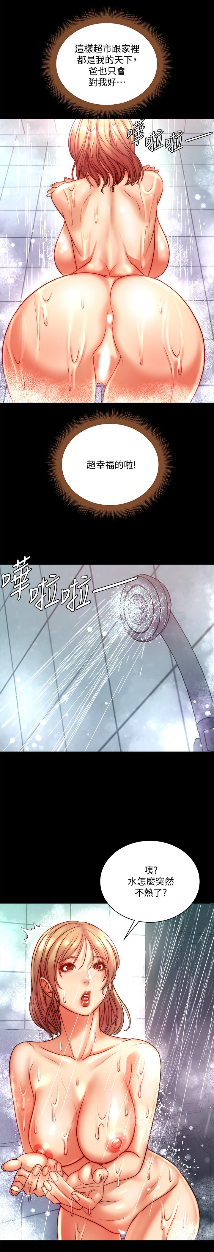 超市的漂亮姐姐漫画 免费阅读 第72话-教授，想不想玩捆绑play 9.jpg