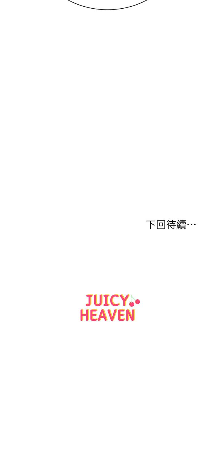 超市的漂亮姐姐漫画 免费阅读 第72话-教授，想不想玩捆绑play 28.jpg