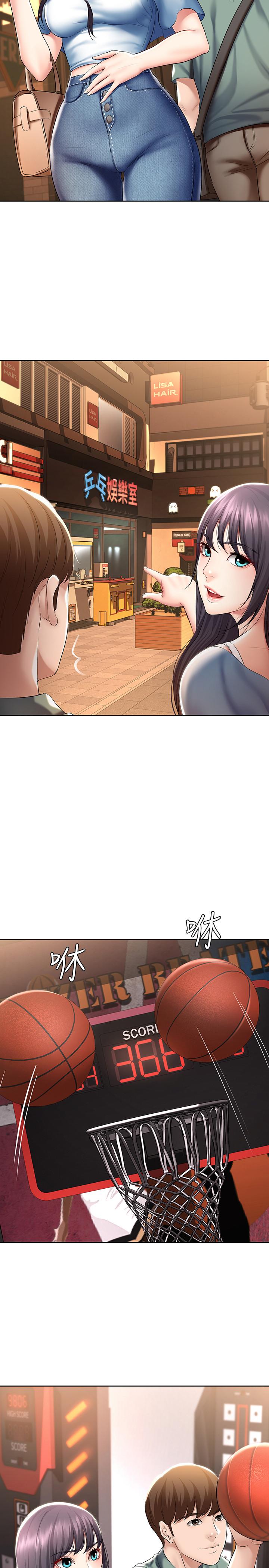 寄宿日記漫画 免费阅读 第46话-约会的最后一站是摩铁 9.jpg