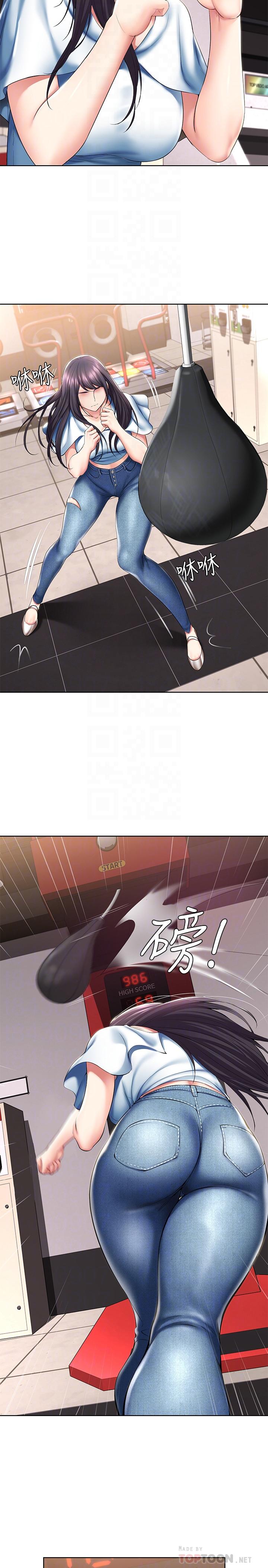 寄宿日記漫画 免费阅读 第46话-约会的最后一站是摩铁 12.jpg