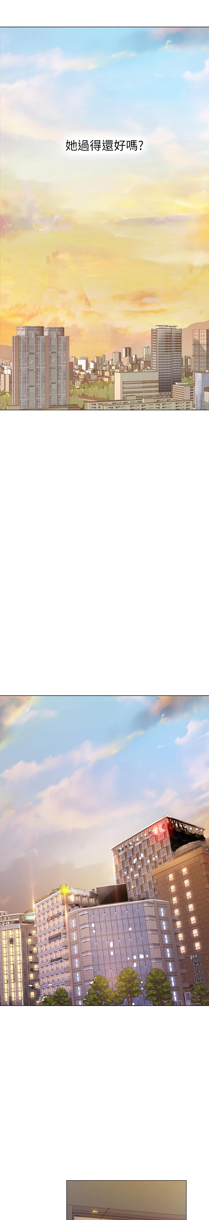 享樂補習街漫画 免费阅读 第71话-翰修，我现在去找你 13.jpg