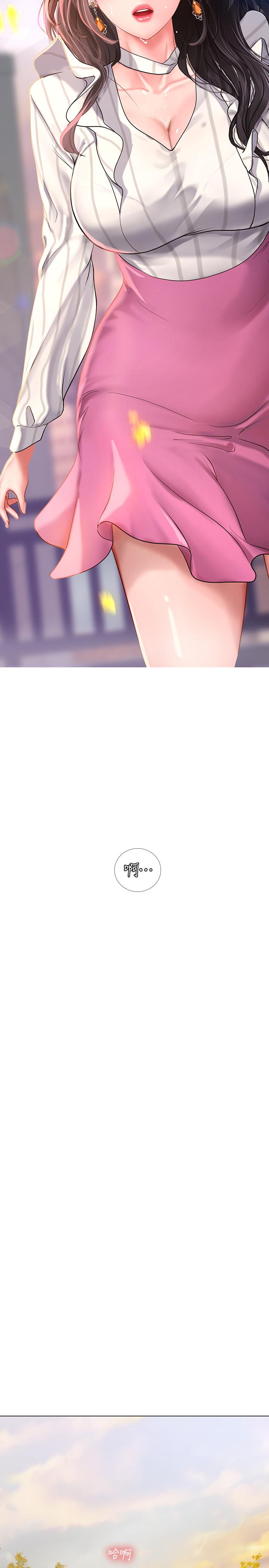 享樂補習街漫画 免费阅读 第71话-翰修，我现在去找你 35.jpg