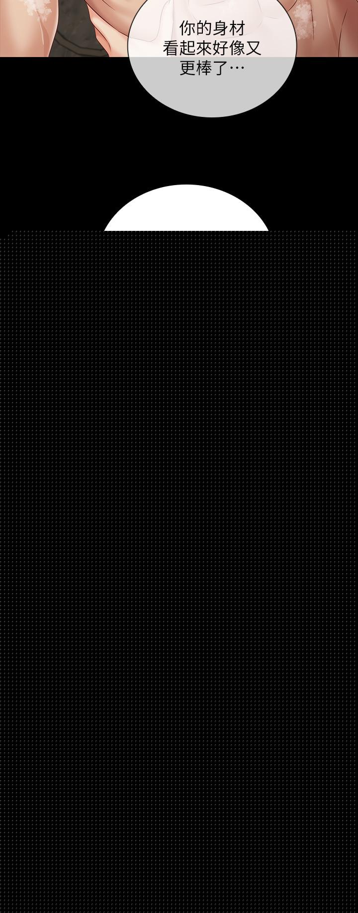 妹妹的義務漫画 免费阅读 第70话-以恋人的身份合为一体 11.jpg