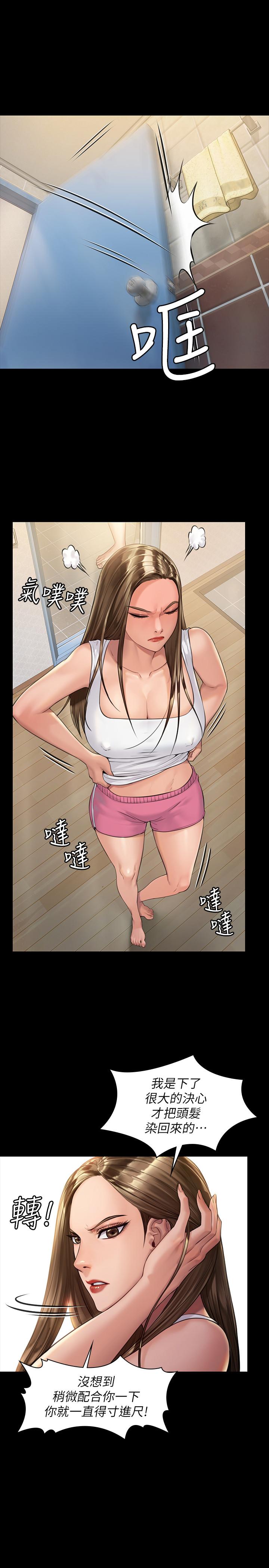 傀儡漫画 免费阅读 第178话-用左手画画被发现的骏彪爸 5.jpg