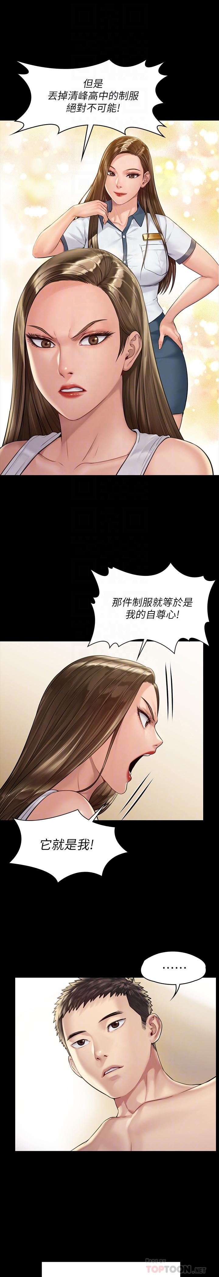 傀儡漫画 免费阅读 第178话-用左手画画被发现的骏彪爸 8.jpg