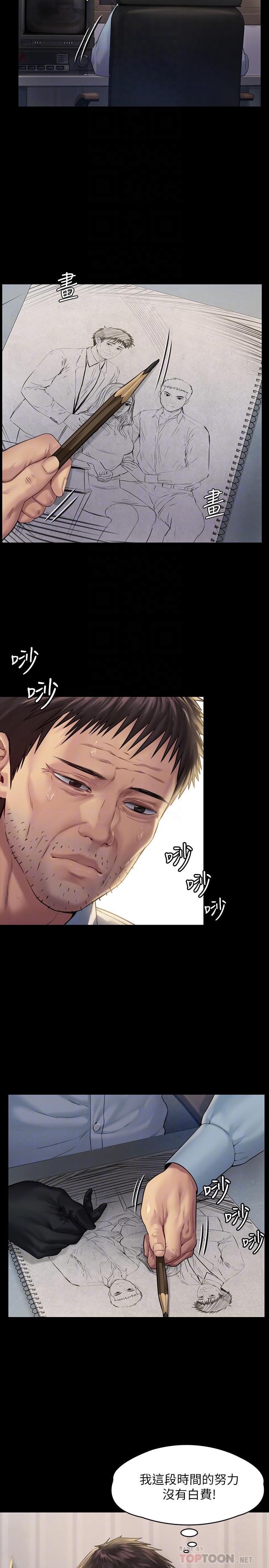 傀儡漫画 免费阅读 第178话-用左手画画被发现的骏彪爸 10.jpg