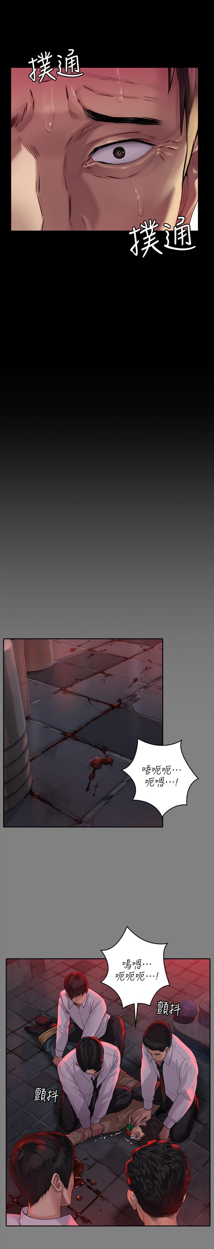 傀儡漫画 免费阅读 第178话-用左手画画被发现的骏彪爸 15.jpg