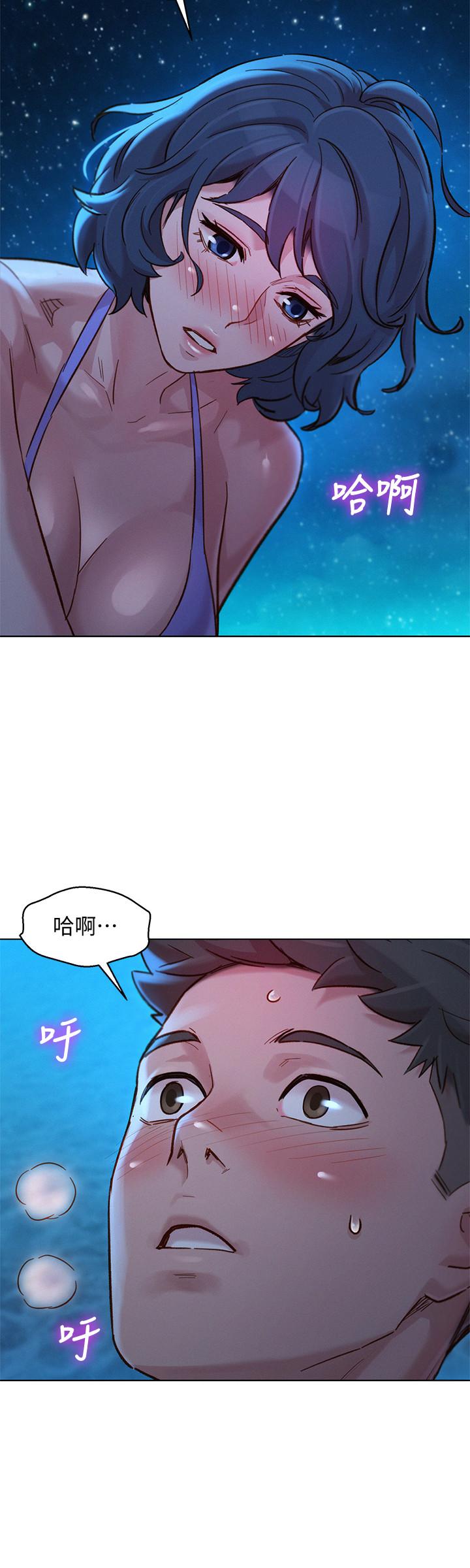 漂亮乾姊姊漫画 免费阅读 第139话-渴望志豪身体的多熙 2.jpg