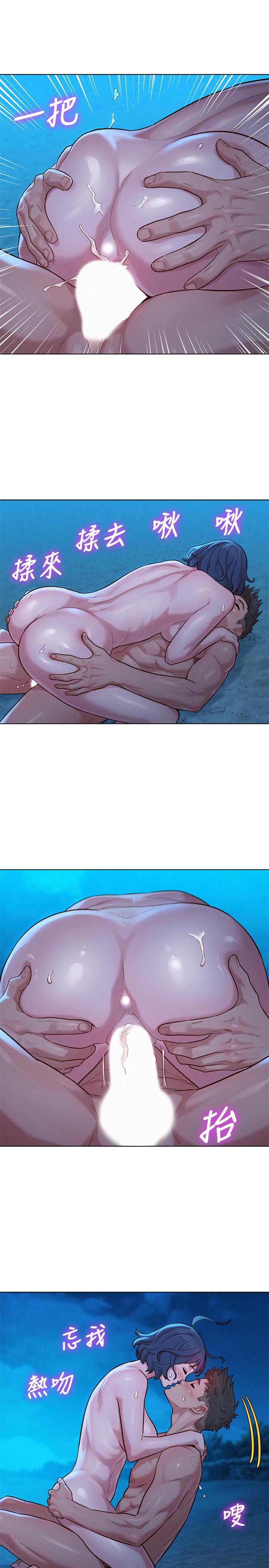 漂亮乾姊姊漫画 免费阅读 第139话-渴望志豪身体的多熙 15.jpg