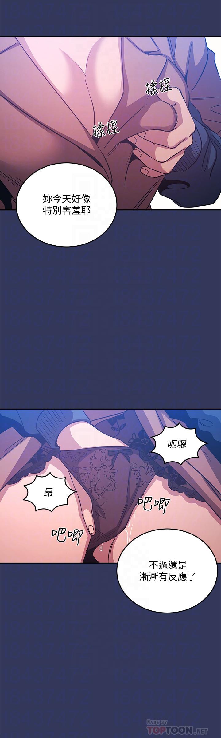 朋友的媽媽漫画 免费阅读 第34话-唤醒本能的野外play 8.jpg