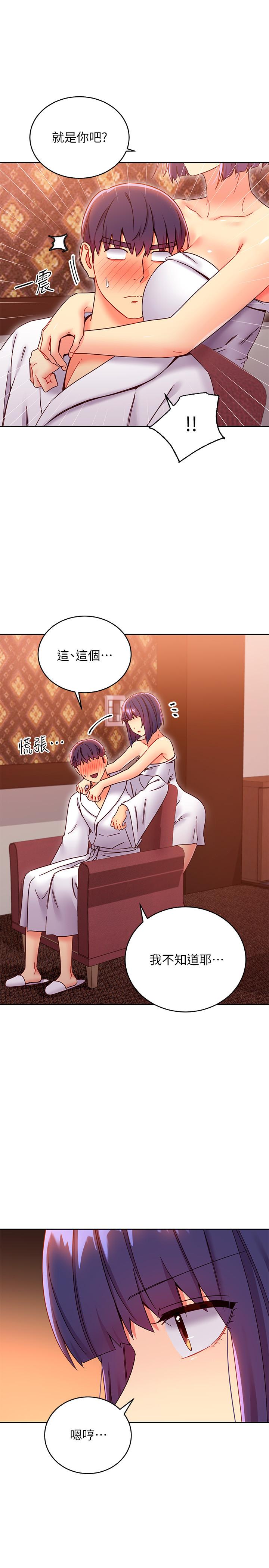 繼母的朋友們漫画 免费阅读 第78话-慢慢揭露的秘密 7.jpg