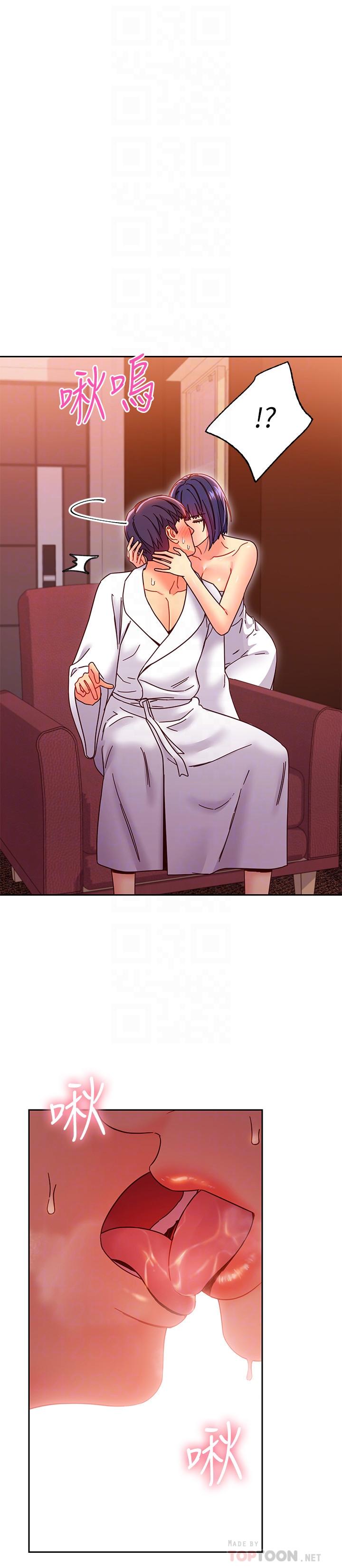 繼母的朋友們漫画 免费阅读 第78话-慢慢揭露的秘密 8.jpg