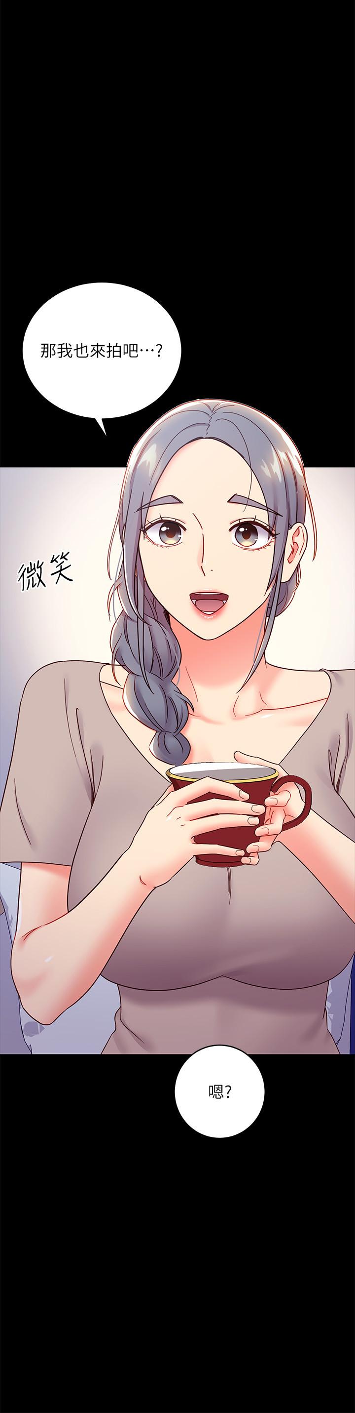 繼母的朋友們漫画 免费阅读 第78话-慢慢揭露的秘密 32.jpg