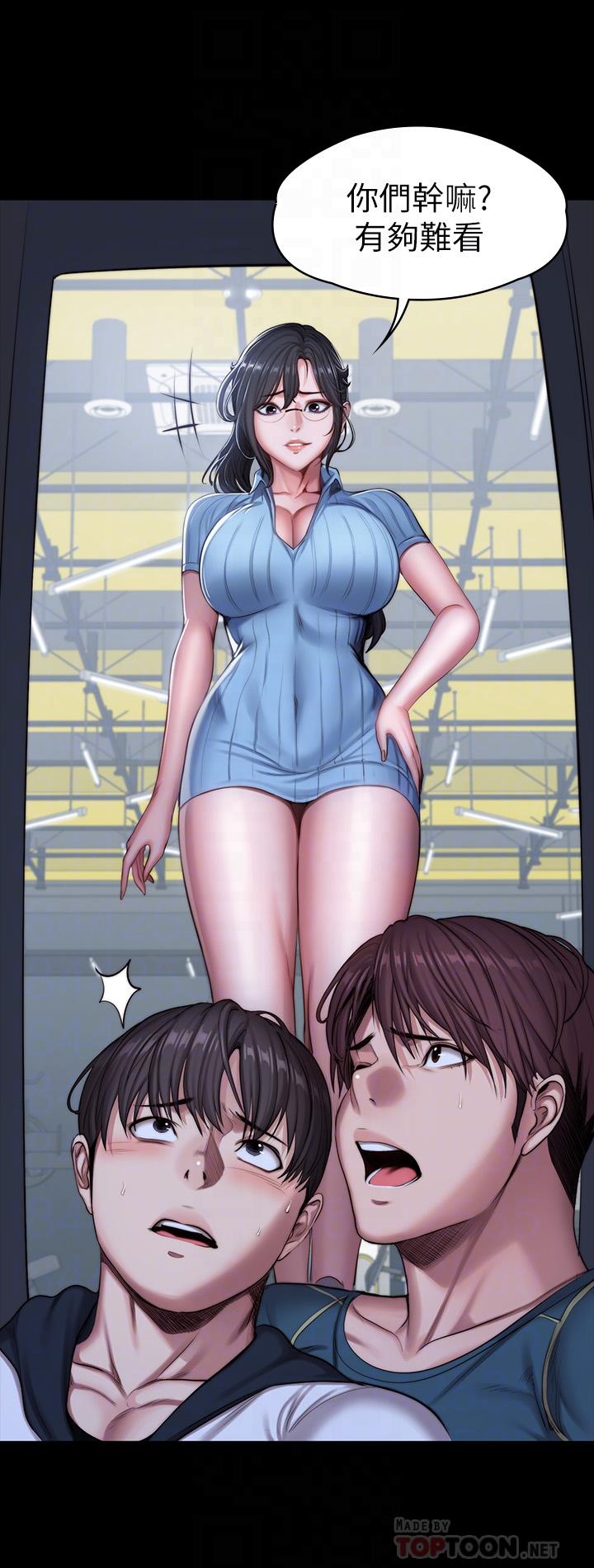 健身教練漫画 免费阅读 第88话-杰森，我好看吗 18.jpg