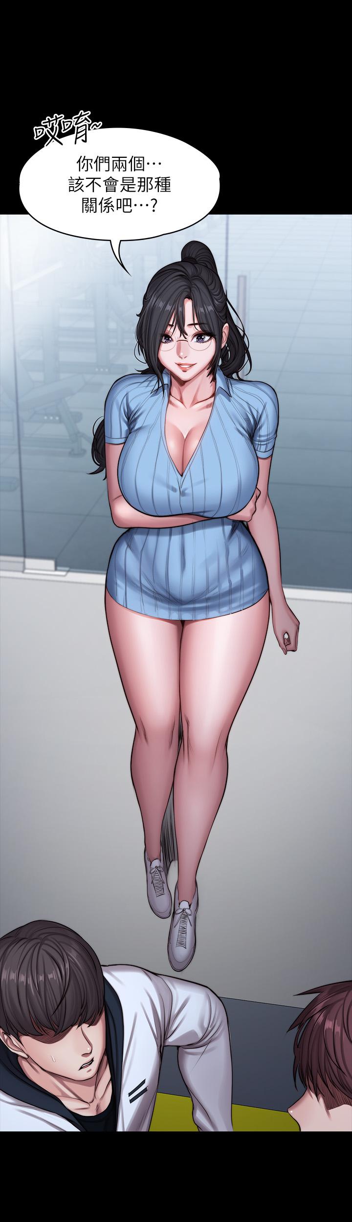 健身教練漫画 免费阅读 第88话-杰森，我好看吗 19.jpg