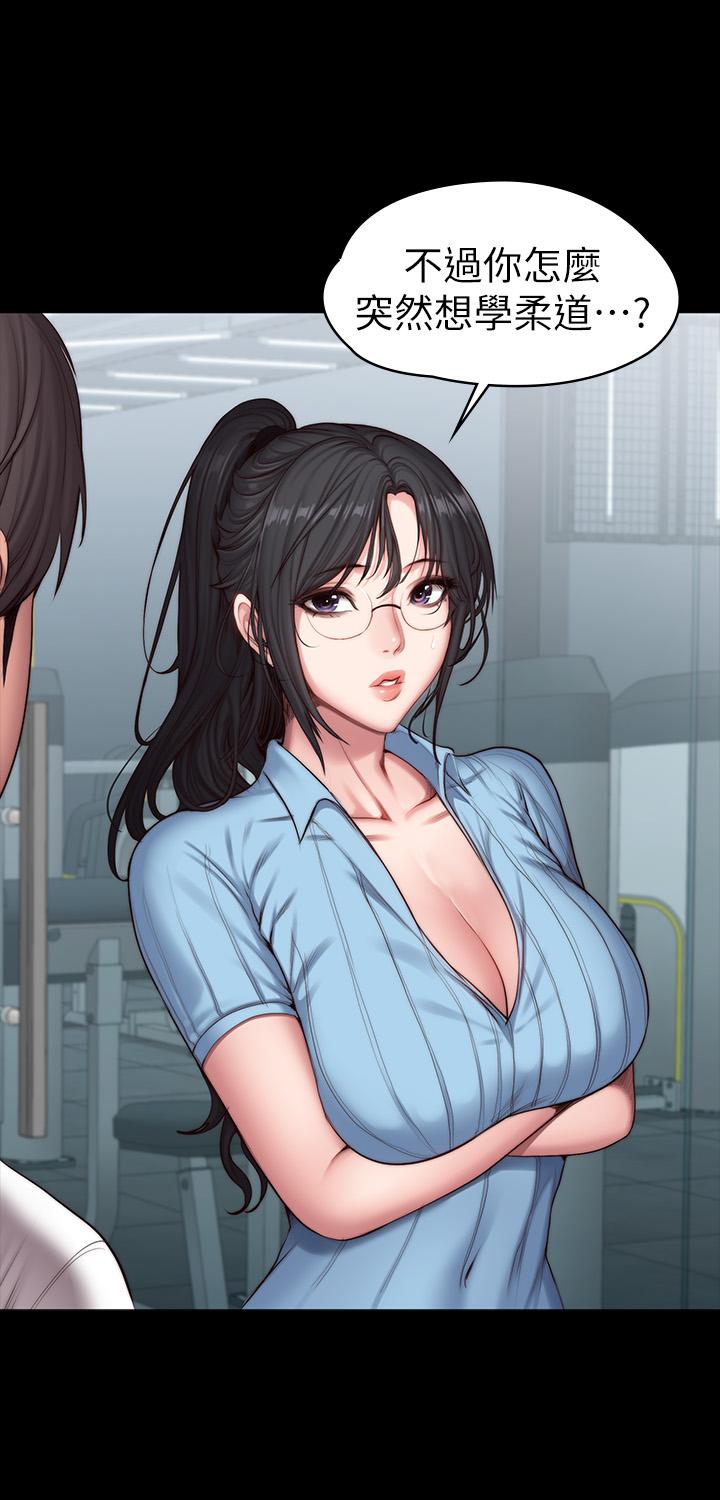 健身教練漫画 免费阅读 第88话-杰森，我好看吗 21.jpg