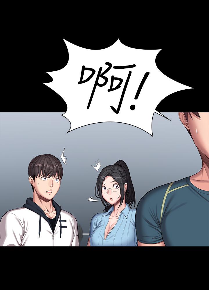 健身教練漫画 免费阅读 第88话-杰森，我好看吗 23.jpg