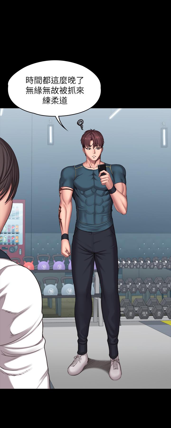 健身教練漫画 免费阅读 第88话-杰森，我好看吗 24.jpg