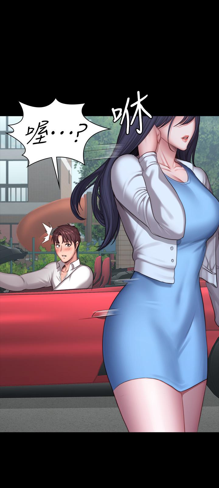 健身教練漫画 免费阅读 第88话-杰森，我好看吗 41.jpg