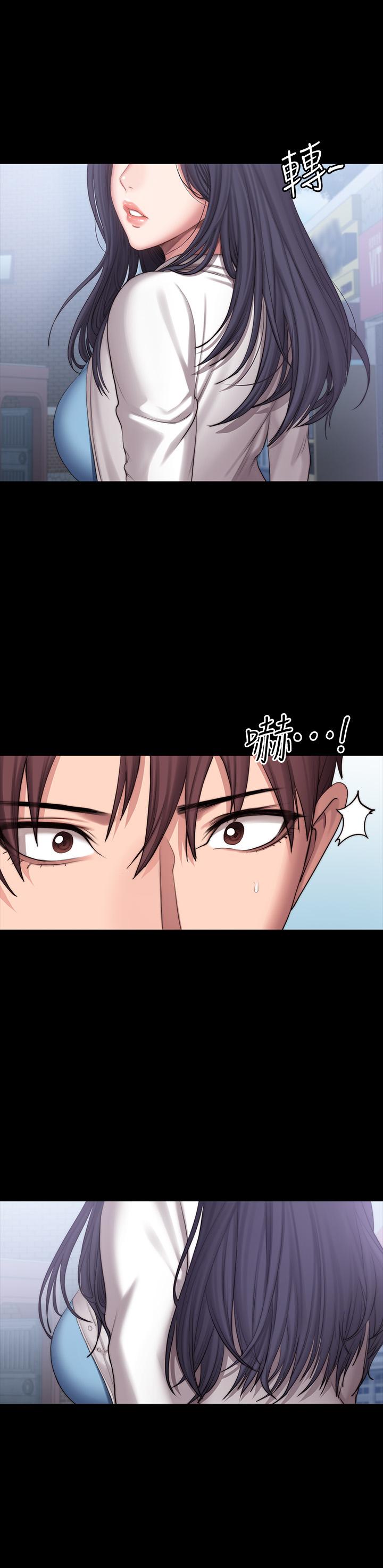 健身教練漫画 免费阅读 第88话-杰森，我好看吗 45.jpg