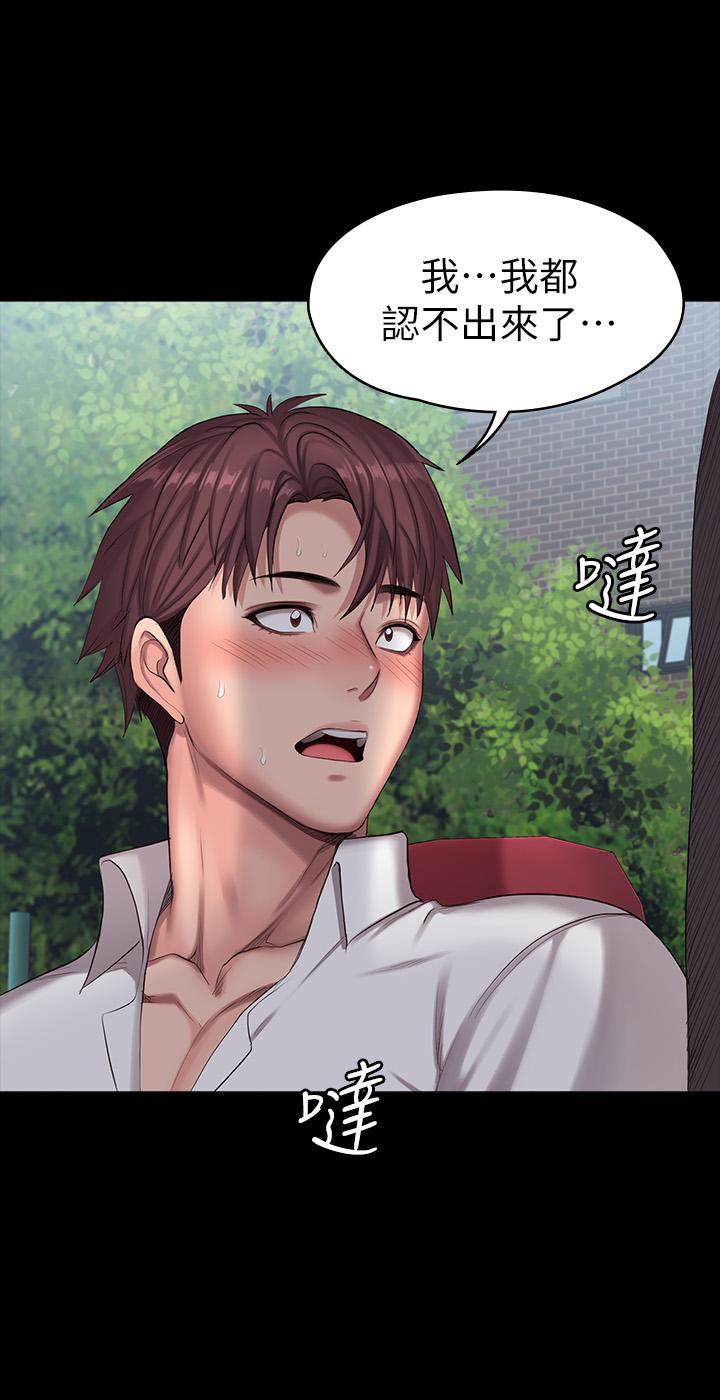 健身教練漫画 免费阅读 第88话-杰森，我好看吗 50.jpg